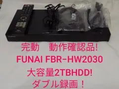 2026年最新】funai ブルーレイレコーダーの人気アイテム - メルカリ
