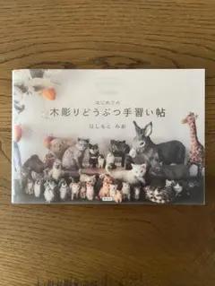 Item thumbnail for item 06dc3edf-3964-43dc-9f8c-c64bf70d3e74