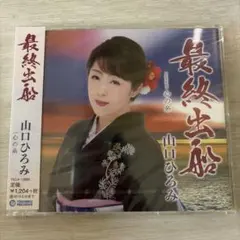 ちちはやふる Original Soundtrack 横山克 - メルカリ