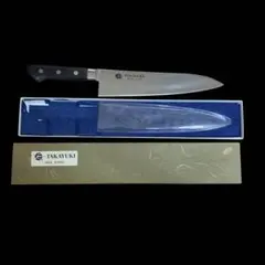 新品未使用【堺孝行】イノックス 牛刀 18cm サビに強く扱いやすい本格