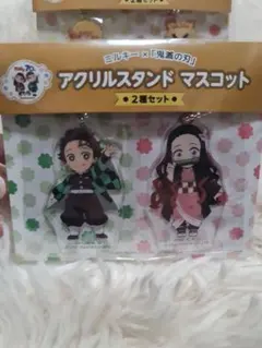 鬼滅の刃 x ミルキー アクリルスタンドマスコット 2点全4種セット