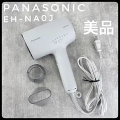 未使用級】Panasonic ナノケア ヘアドライヤーEH-NA-0J 24年 - メルカリ