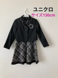 フォーマルワンピースとジャケットセット 130cm入学入園