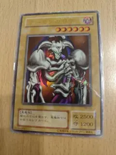 遊戯王　2期　デーモンの召喚　ウルトラ　まとめ売り　値引き