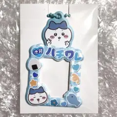 ちいかわ池袋 トレーディングミニフォトホルダー ハチワレ