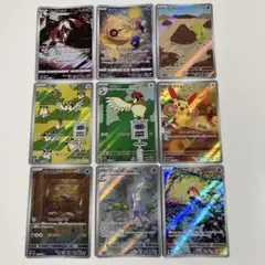ポケモンカード　AR 9枚セット　ヨーギラス　ポッポ　ピジョン　プラスル