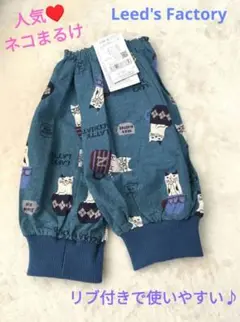 猫柄 ファッション小物