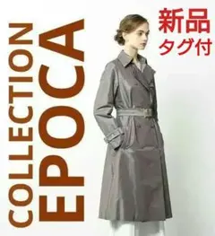 希少♡エポカ トレンチコート スプリングコート 薄手 春秋 金具 2025年最新】Epoca レディース トレンチコート・スプリングコートの