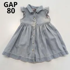 babyGap デニムワンピース フリル袖 襟付き 80cmのサムネイル