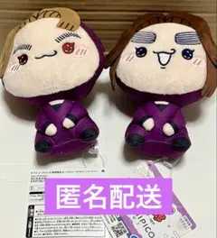 平滝夜叉丸 田村三木ヱ門 2個セット 忍たま乱太郎 もちぴこ 第7段