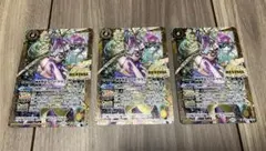 バトルスピリッツ 神華聖霊アプロ・ウラニアー リバイバル3枚セット