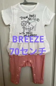 BREEZE ブリーズ　フリルドッキングカバーオール　 70センチ