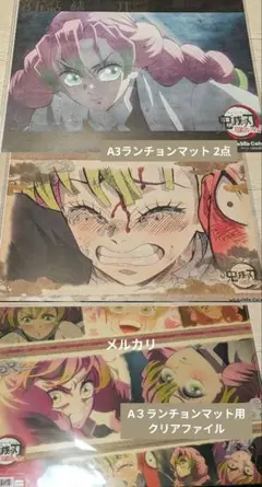 2026年最新】甘露寺蜜璃 ランチョンマットの人気アイテム - メルカリ