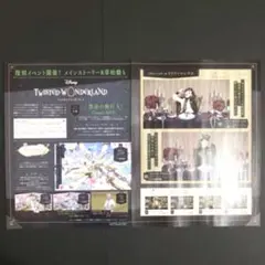 Item thumbnail for item ac0f1ba9-9ff0-465b-b10e-f1a4b39db6b6