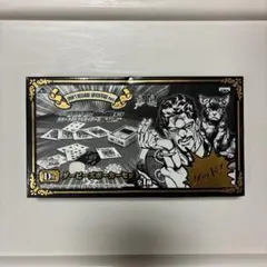 ジョジョの奇妙な冒険　一番くじ　ダービー　ポーカー　トランプ