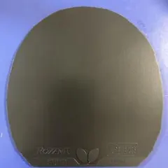 卓球ラバー　バタフライ　ロゼナ　厚　黒　貼り付けのみ　未使用