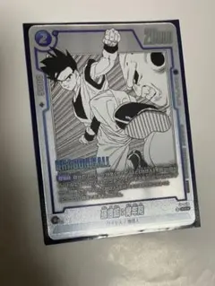 2025年最新】孫悟飯：青年期 パラレルの人気アイテム - メルカリ