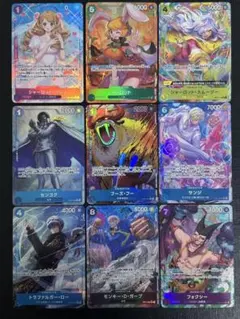 ワンピースカード　パラレル　9枚セット　まとめ売り　引退品　①