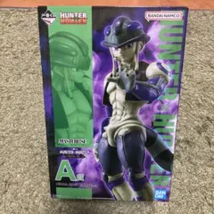 HUNTER×HUNTER 一番くじ　A賞　メルエム