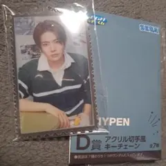 ENHYPEN HEESEUNG アクリルキーホルダー D賞