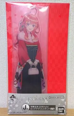 一番くじ 五等分の花嫁＊ ～ぬくもりを分かち合って～ J賞 中野五月