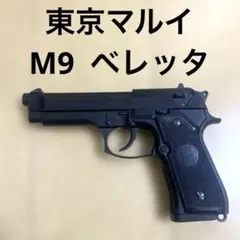 未使用に近い　東京マルイ　U.S. M9 ガスガン　リアル刻印新品グリップ付き Amazon.co.jp: 東京マルイ U.S. M9 PISTOL 18歳以上 ガスブローバック