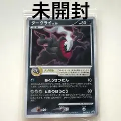 ヘルガー 構築スタンダードデッキ バンギラス悪 L2 008/019 - メルカリ