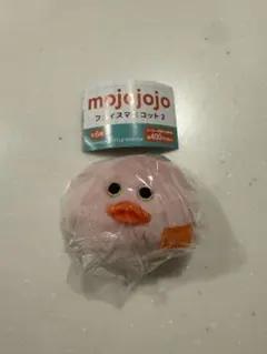 mojojojo フェイスマスコット2アヒル