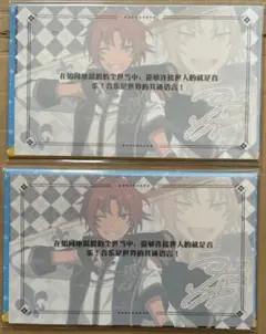 あんスタ　月永レオ　中国　ポストカード　セット