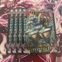 ティンパニ＝シンバリー ティンパニシンバリー 4枚セット