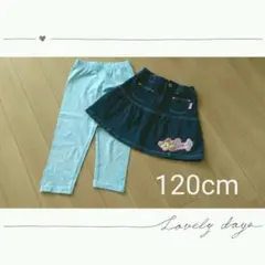 MlNl-Ｋスカート　レギンス　２セット