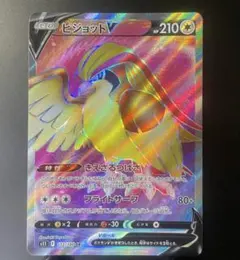 ピジョット ◇ L3 頂上大激突 060/080 1ed - メルカリ