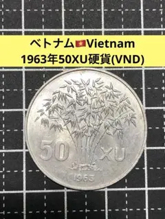 中国銀幣　1893年 香港半圓 本物　希少 中国銀幣 1893年 香港半圓 本物 希少 - メルカリ