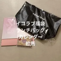 2026年最新】イコラブ福袋の人気アイテム - メルカリ