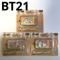 BT21 一番くじ　オンライン　van park F賞　ラバーチャーム　3種