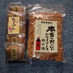 Pasco なごやん 5個入 杏林堂限定 柿の種 セットのサムネイル