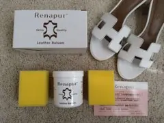 ラナパー　250ml レザー用クリーム　レザートリートメント　2025.12 ③