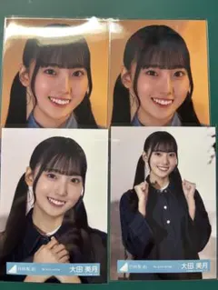 2026年最新】大田美月の人気アイテム - メルカリ