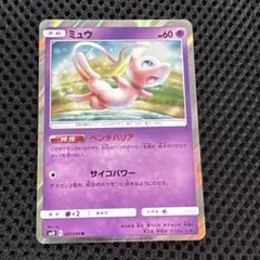 2026年最新】カード名：ミュウ ポケモンカードゲームの人気アイテム