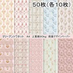 なっちゃん様 リクエスト 3点 まとめ商品