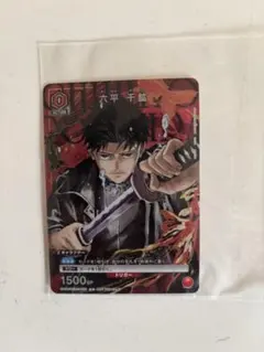 2026年最新】六平千鉱の人気アイテム - メルカリ