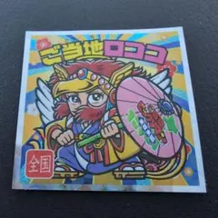 ご当地ビックリマンシール東日本編　ご当地ロココ