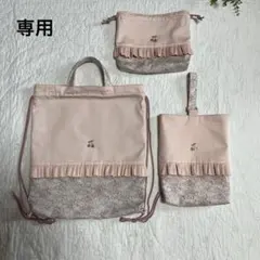 【専用です】　　確認用