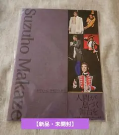 Item thumbnail for item 8cfba2f8-54e6-4b0e-a3b8-b16e02cef468