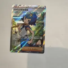 スイレンのお世話 SR スカーレット&バイオレット 強化拡張パック クリムゾン…のサムネイル