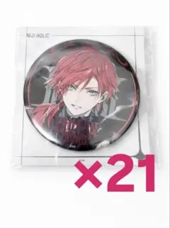 最終値下げ【NIJI HOLIC ローレン・イロアス】 缶バッジ 21個