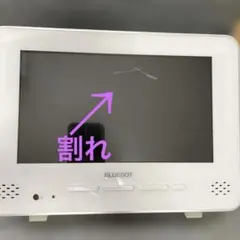 [정크] 블루닷 방수 휴대용 DVD 플레이어