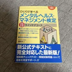 Item thumbnail for item 12cf5c87-7058-4b02-b64f-c62c4a45c5cf