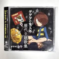 憂歌団/ゲゲゲの鬼太郎 シングルCD - メルカリ