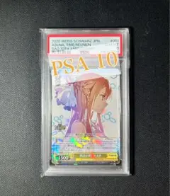 ヴァイスシュヴァルツ 再会の時 アスナ SP SAO ソードアート・オンライン WS】再会の時 アスナ【RR】SAO/S71-001ヴァイスシュヴァルツ
